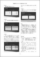 第11巻第1号