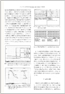 第3巻第1号